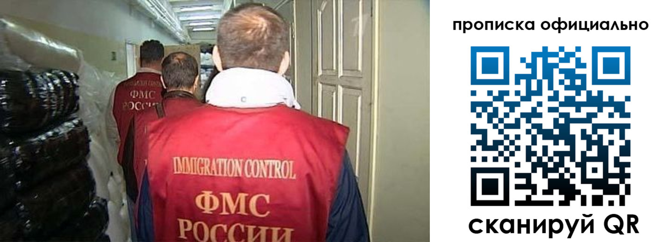регистрация для дет. сада в Куртамыше