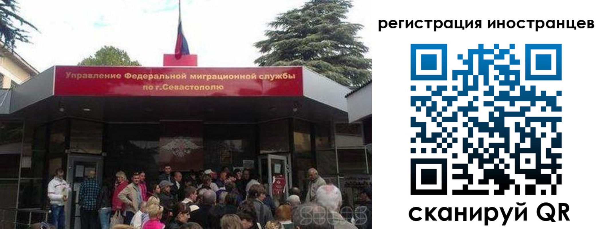 прописка в Куртамыше