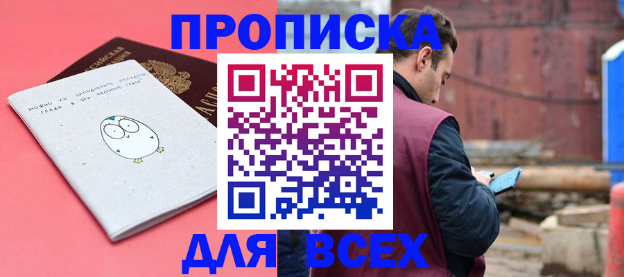 форма 3 в Куртамыше